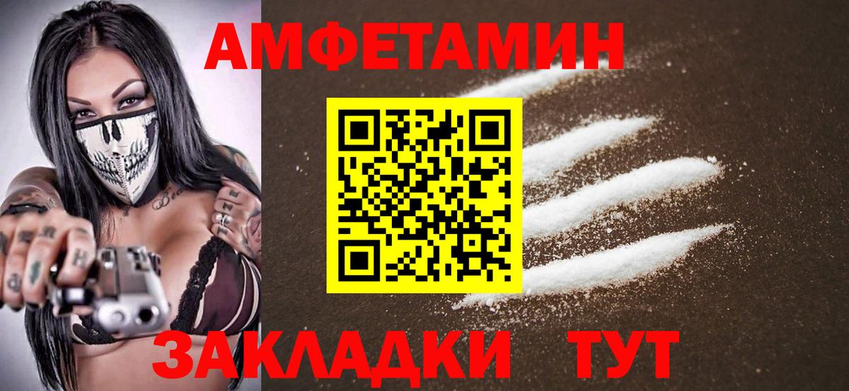 Метамфетамин кристалл Шумерля
