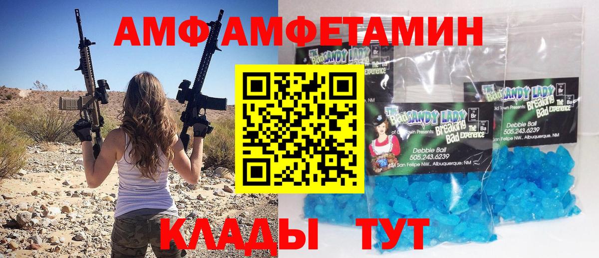 Мефедрон  Вейп ТГК  COCAIN  Вход с VPN  Шумерля  Конопля  ГАШИШ  Бошки Шишки 
