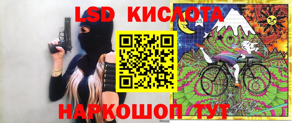 Наркотические марки 1,8мг Шумерля