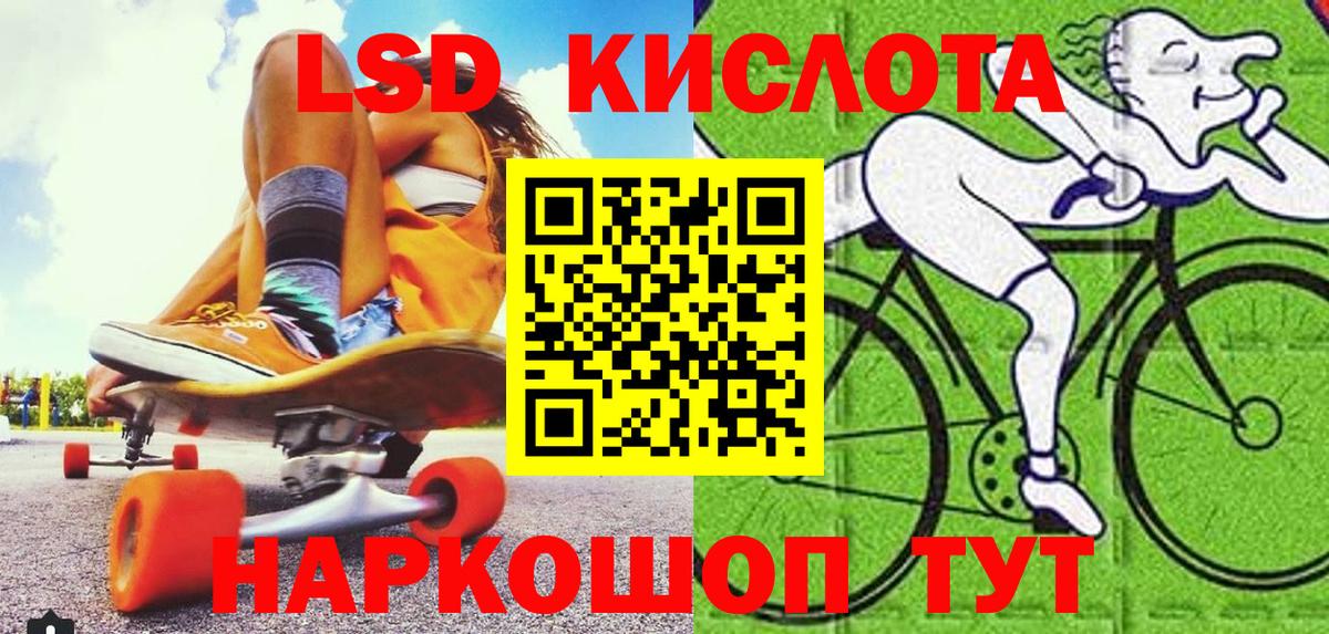 MDMA  ГАШ  Кокаин  Шумерля  Вход с VPN  НБОМе  Бошки Шишки  МЕТ  Меф  