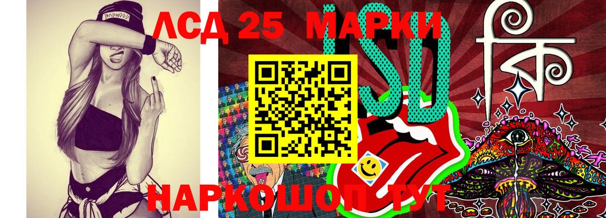 Марки NBOMe 1,8мг  Марки NBOMe 1,8мг  Марки N-bome  Шумерля 