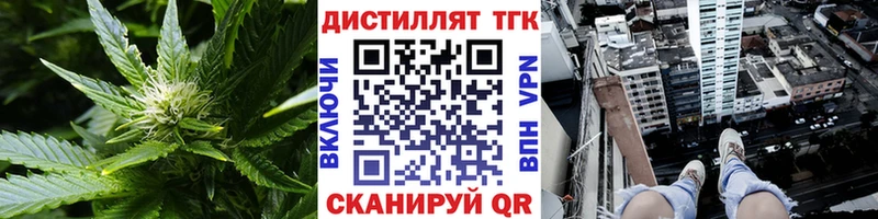 hydra как войти  Шумерля  Дистиллят ТГК вейп 