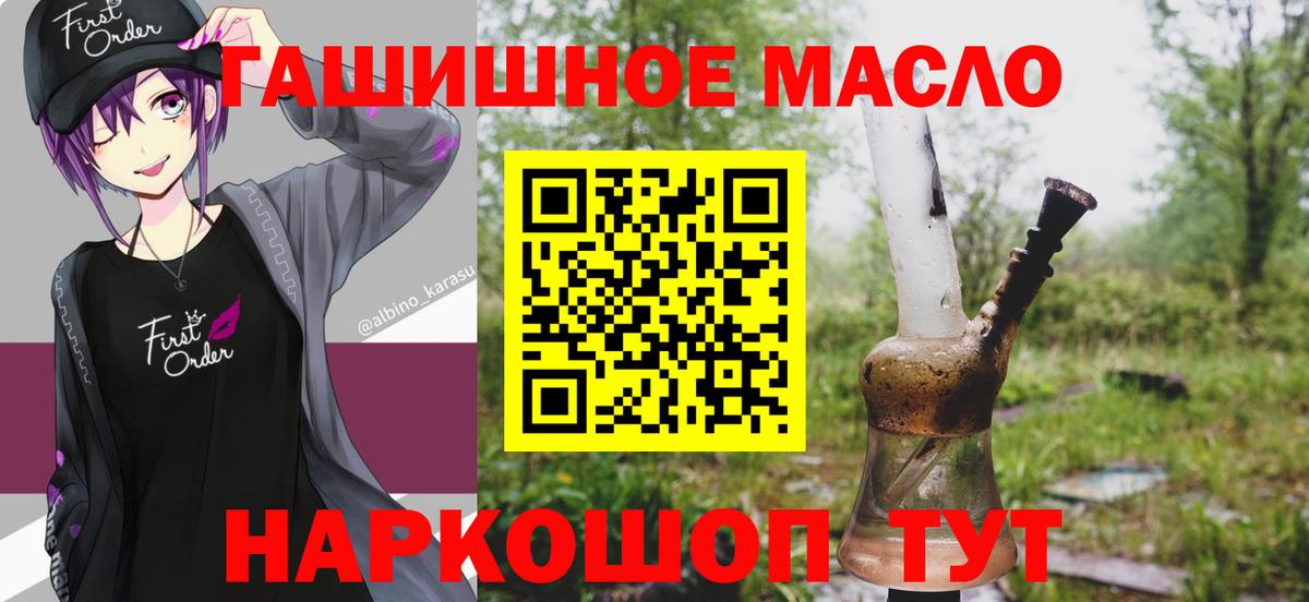 Дистиллят ТГК концентрат Шумерля