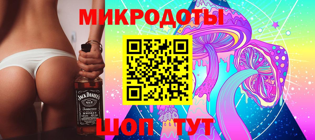 Псилоцибиновые грибы Psilocybe Шумерля