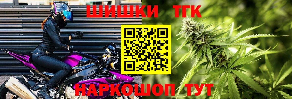 Шумерля  Каннабис AK-47  Конопля LSD WEED  Вход с VPN  Шишки марихуана Amnesia 